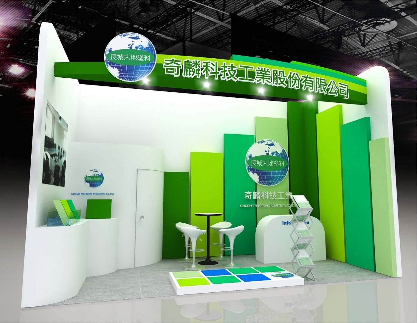 參與2025台北國際建材展，展示最新水性環保塗料技術